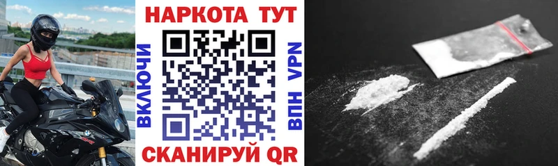 Где можно купить наркотики Новоуральск Канабис МЕФ APVP ГАШИШ COCAIN