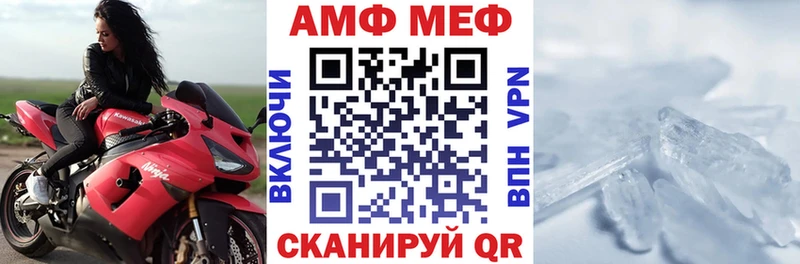 АМФ Premium  Новоуральск 