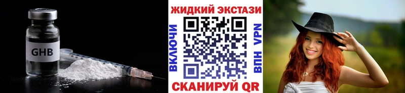 Бутират BDO где можно купить Новоуральск