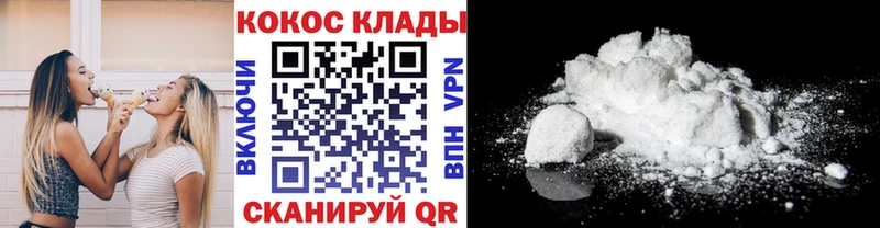 Кокаин Fish Scale  Новоуральск 