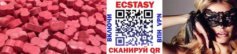 Ecstasy Cube  мега как зайти  Новоуральск 