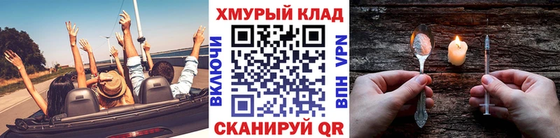 купить наркотик  Новоуральск  ГЕРОИН Афган 