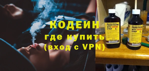 мефедрон VHQ Армянск
