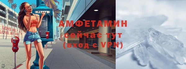 мефедрон VHQ Армянск