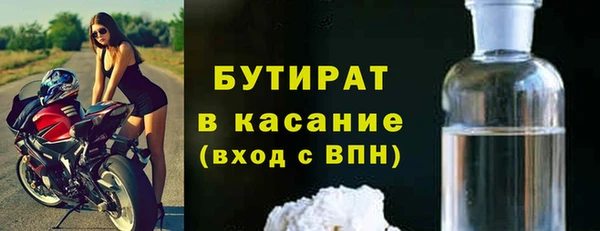 марки lsd Аркадак