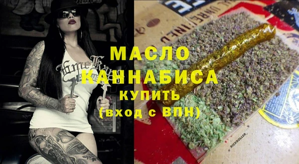 мефедрон VHQ Армянск