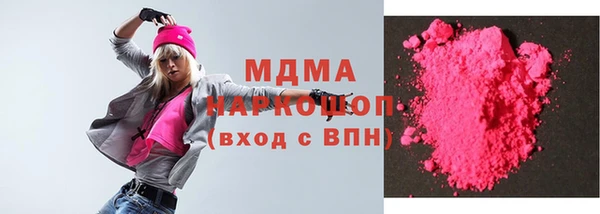 амф Арсеньев