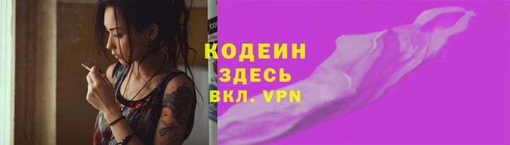 марки lsd Аркадак