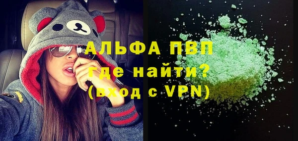 амф Арсеньев