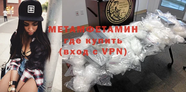 мефедрон VHQ Армянск