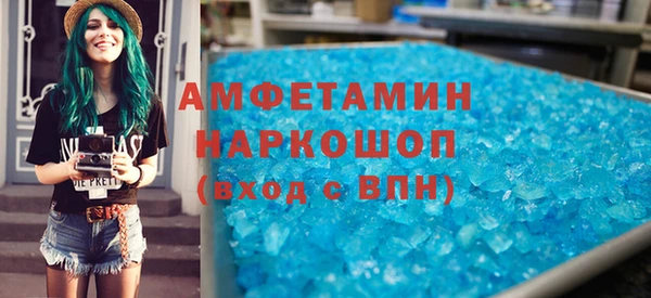 марки lsd Аркадак