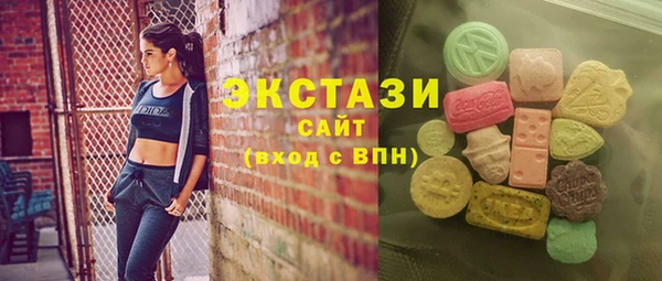 мефедрон VHQ Армянск