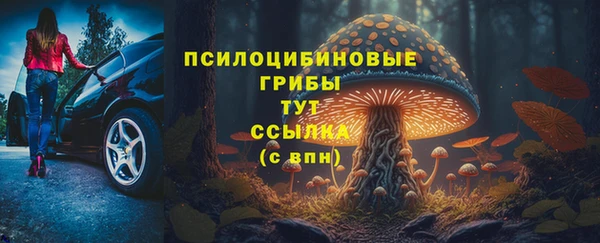 мефедрон VHQ Армянск