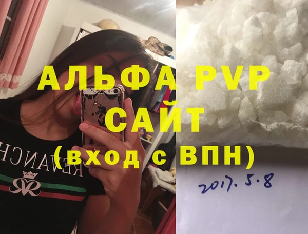 амф Арсеньев