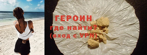 марки lsd Аркадак