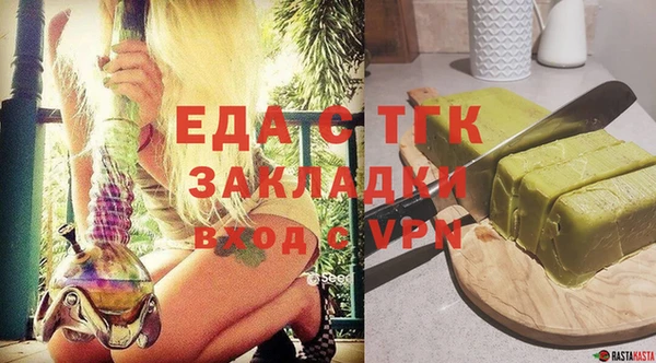 марки lsd Аркадак