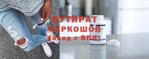 марки lsd Аркадак