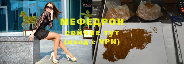 мефедрон VHQ Армянск