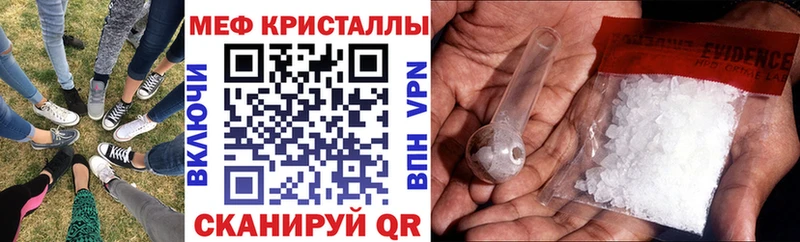 наркота Новоуральск Меф mephedrone