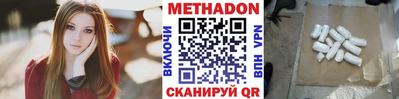 hydra сайт  Новоуральск  МЕТАДОН белоснежный 