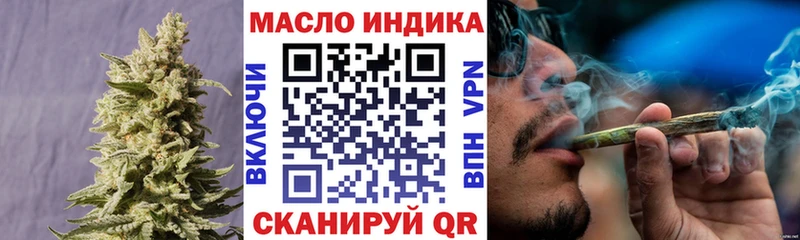 mega ONION  Новоуральск  Дистиллят ТГК гашишное масло  магазин  наркотиков 